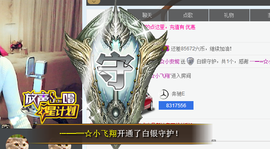 小安妮.主播照片