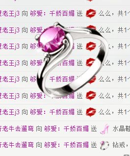HM→够爱的主播照片