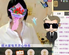 HM→够爱主播照片