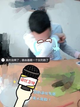 💖🎵小艺主播照片