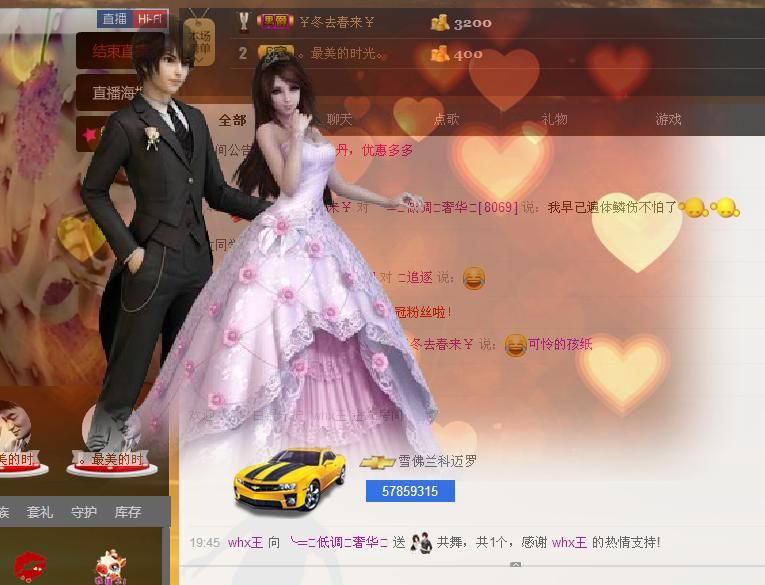 ╰═♡低调♬奢华✿的图片