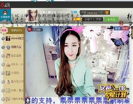 小姐姐玉颜主播照片
