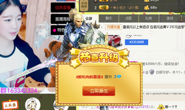 墨遥🎤不回来啦主播照片