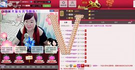 〓潘潘已换号直播〓主播照片