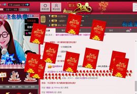 〓潘潘已换号直播〓主播照片