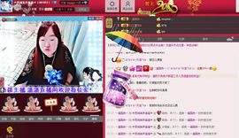 〓潘潘已换号直播〓主播照片