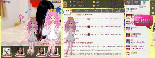 ～/：淑女范╮つ風(fēng)ゝ的主播照片