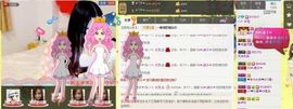 ～/：淑女范╮つ風ゝ主播照片