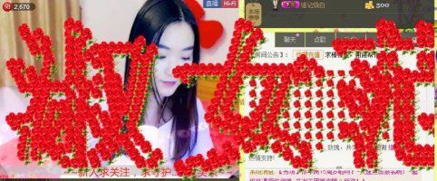 ～/：淑女范╮つ風(fēng)ゝ的主播照片