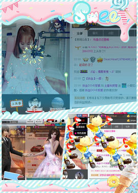 〆Mole﹏凉人绮夢主播照片