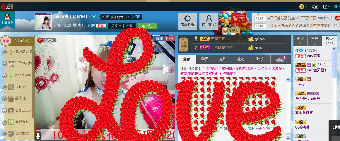 ?★?索愛的主播照片