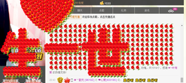 ❤心爱主播照片