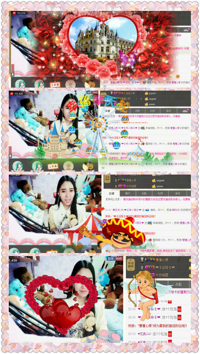 颜儿休假中的主播照片