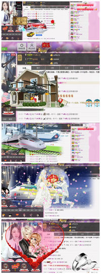77a米苒主播照片