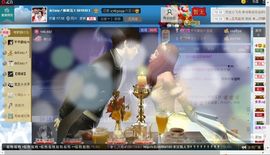 小花儿♥主播照片