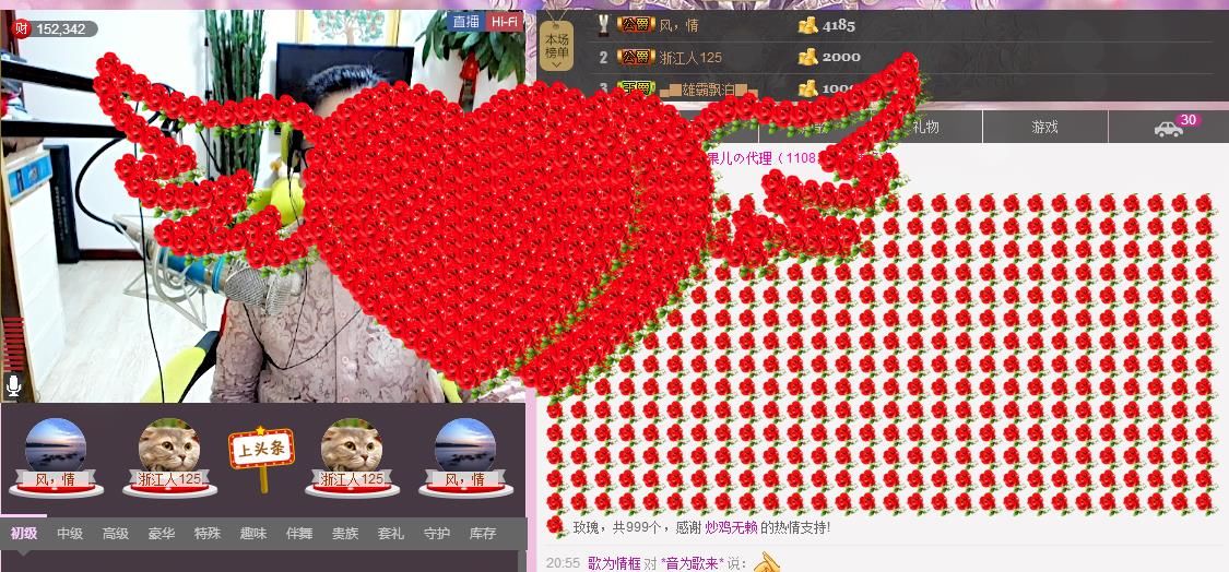 魅力女人唱民歌的图片