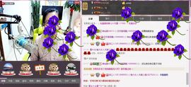 魅力女人唱民歌主播照片