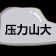 。，程哥