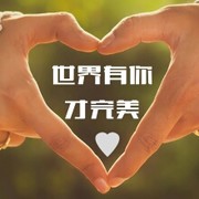 ♚荳呱♚