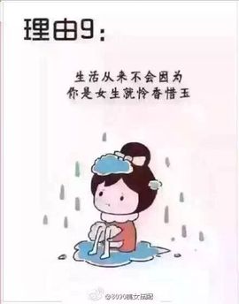 金灿灿ゞ❤勿忘心安主播照片