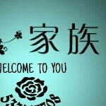 泉哥。。。的头像