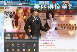 维他命西主播照片