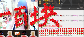 ╰❥布洛芬**主播照片