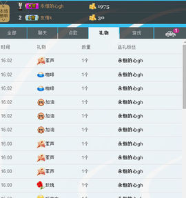 ♥女神牡丹♥主播照片