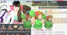 ヴ丽☆﹌主播照片