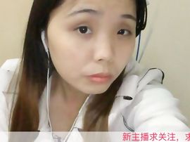 花非花人是人主播照片