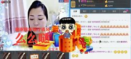 你的冰心回来了主播照片
