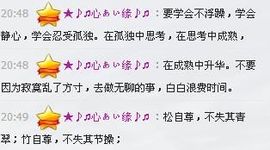 天音小琪主播照片