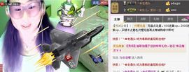 ✿炫彩主播照片