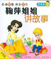 天悦限量版妞妞哥哥主播照片