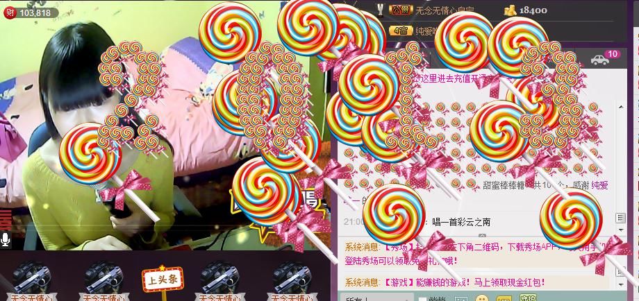ღ蔡蔡🎙主播照片