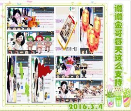 ~幸运魔法~主播照片