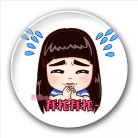 不粘人的韩韩妞主播照片