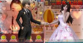😱……主播照片
