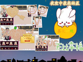电台主播思润主播照片