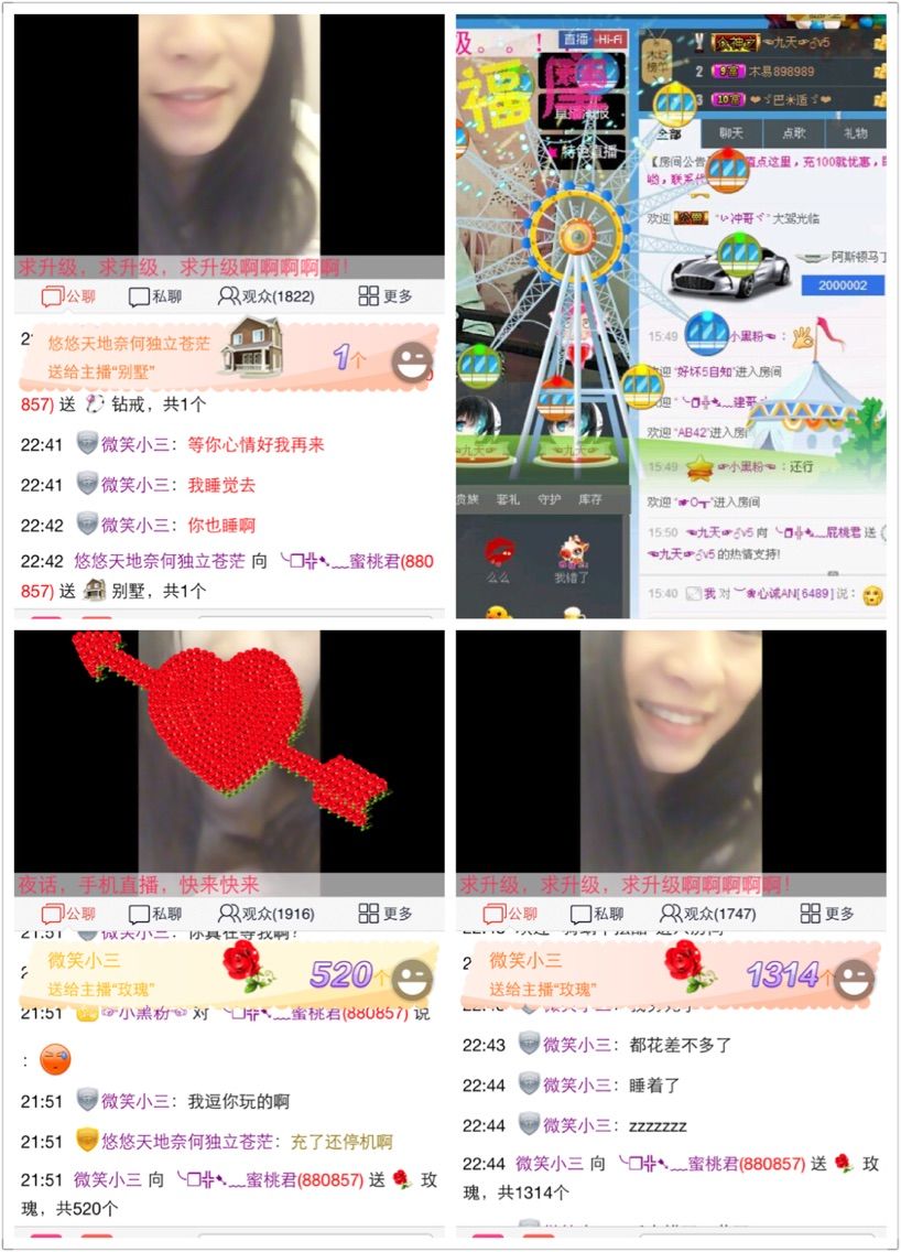 ╰❐╬➷﹏逗逼小公举的主播照片