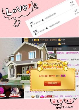 蒋晓娘主播照片