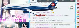 唯物唯语为你主播照片