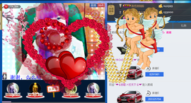 Eヾ◣百合◥主播照片