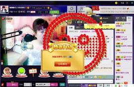 独舞静儿主播照片