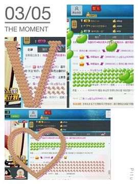 ღ佳儿ღ主播照片