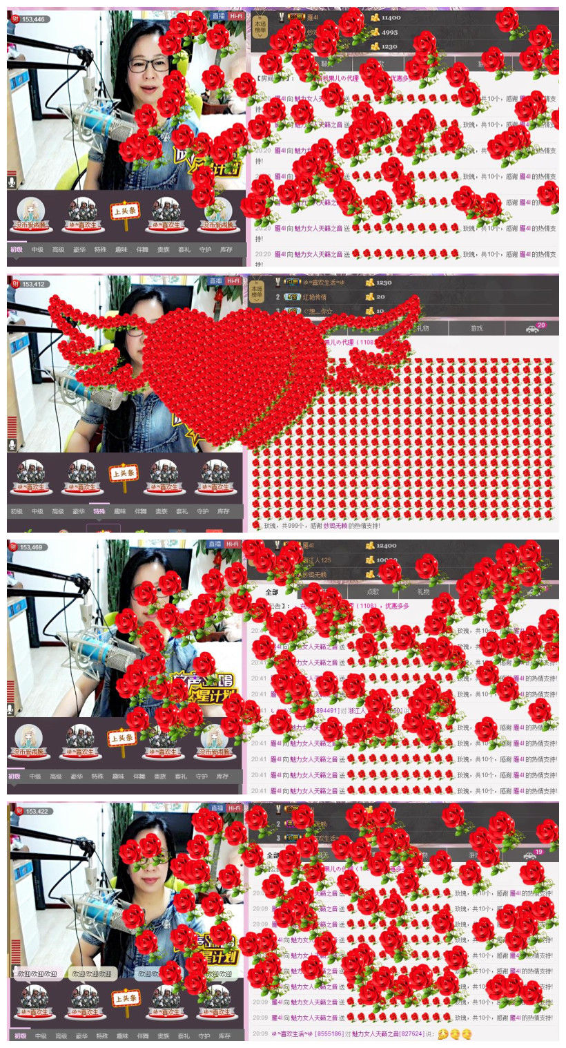 魅力女人唱民歌的图片