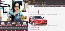 魅力女人唱民歌主播照片