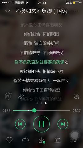 温暖🦌主播照片