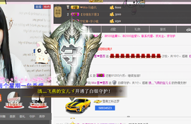 ♫Mr、墨西ლ主播照片