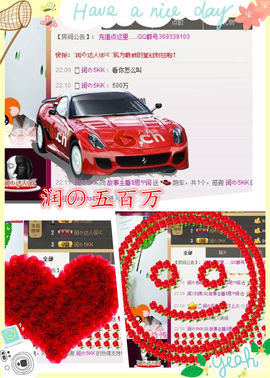 杭漂东北电台主播润主播照片